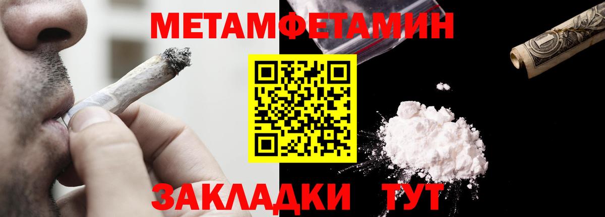 АМФ VHQ Мирный