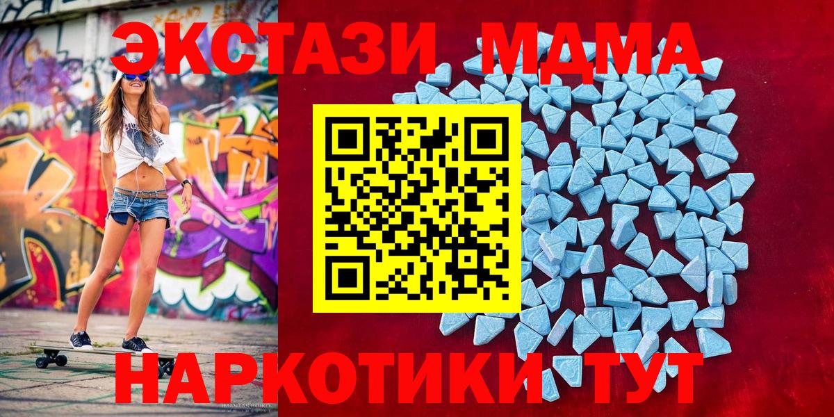 ЭКСТАЗИ TESLA Мирный