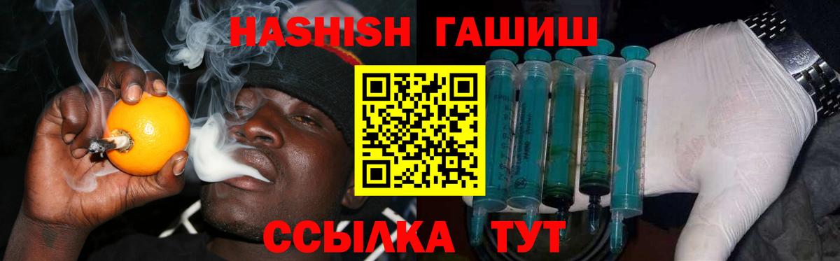Гашиш 40% ТГК  Гашиш Ice-O-Lator  Мирный  Вход с VPN 
