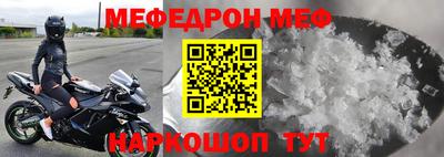 меф Гусев