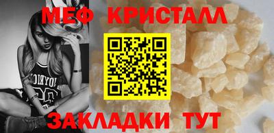 прущая мука Донецк
