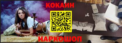 прущая мука Донецк