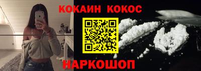 трава Донской