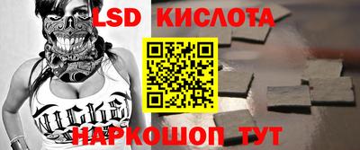прущая мука Донецк