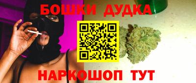 прущая мука Донецк