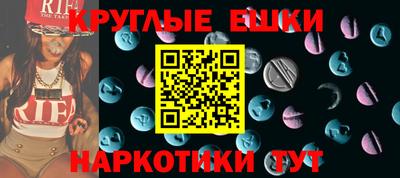 прущая мука Донецк