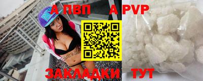 прущая мука Донецк