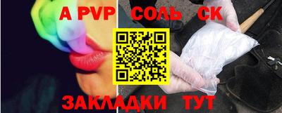 трава Донской