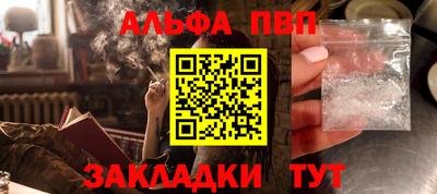 первитин Гусиноозёрск