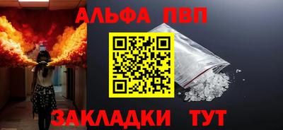 первитин Гусиноозёрск