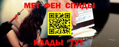 альфа пвп Гусь-Хрустальный