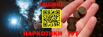 первитин Гусиноозёрск