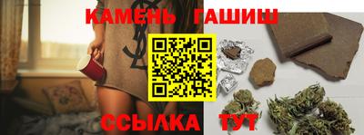 альфа пвп Гусь-Хрустальный