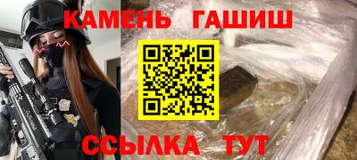 трава Донской
