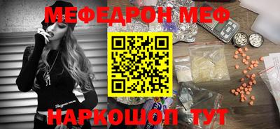 трава Донской