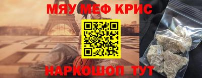 прущая мука Донецк