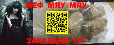 меф Гусев