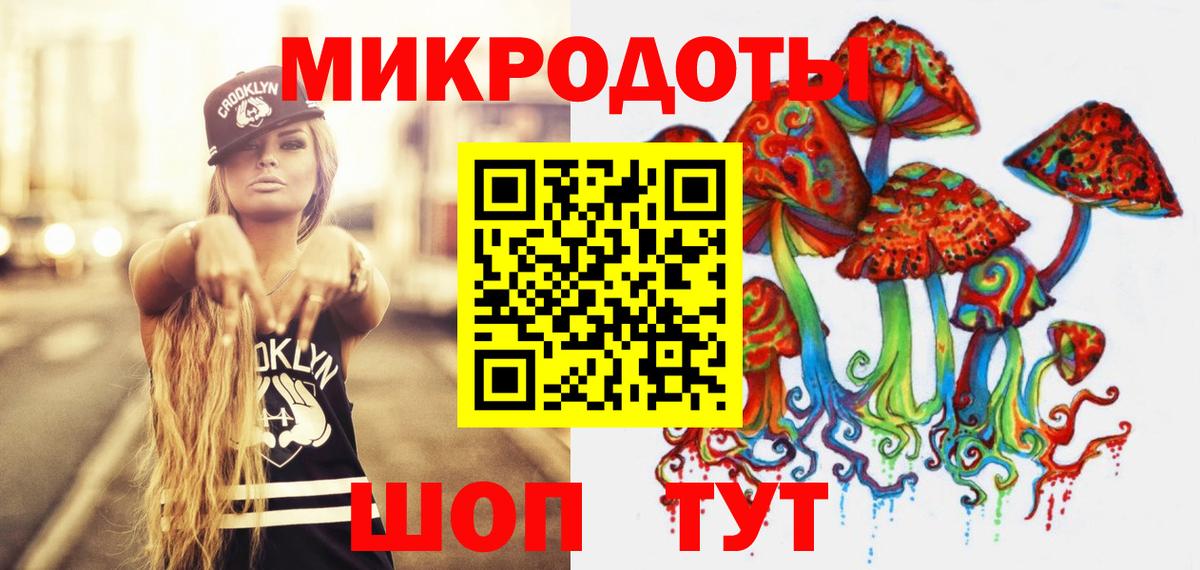 Галлюциногенные грибы ЛСД  Вход с VPN  Псилоцибиновые грибы мухоморы  Мирный 