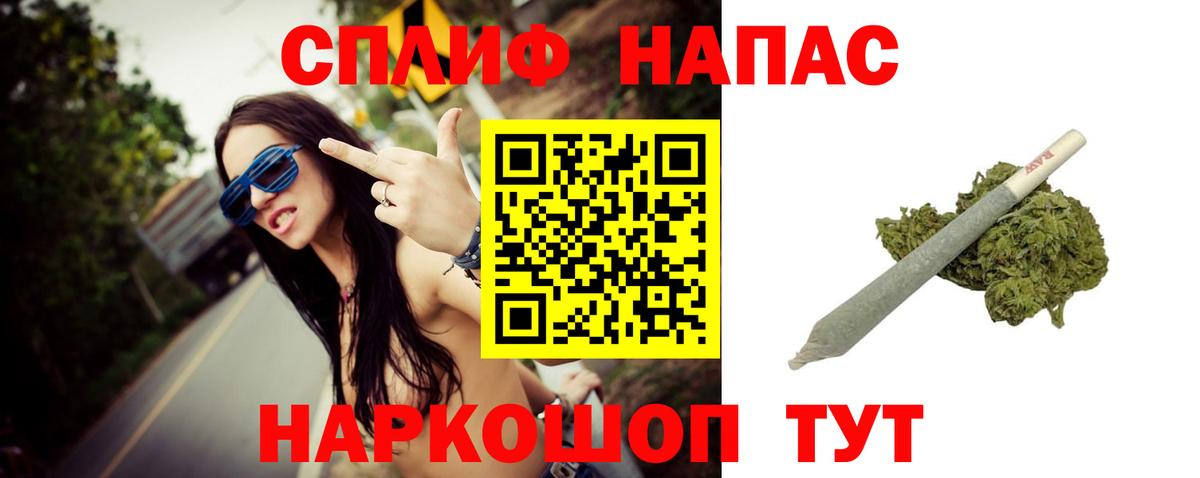 Бошки марихуана THC 21%  Шишки марихуана VHQ  Мирный  МАРИХУАНА марихуана  Вход с VPN 